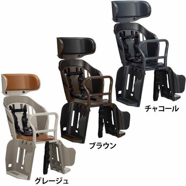 自転車 子供乗せ チャイルドシート 後子供乗せ ポポラ リヤチャイルドシート OGK 自転車子供乗せ OGKリアチャイルドシート POPOLA more RBC-019 DX