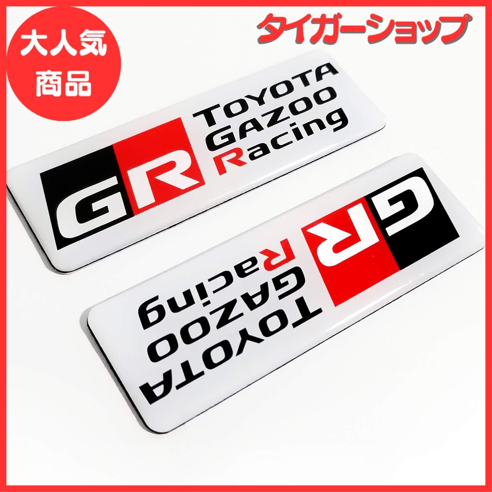 セール中】TOYOTA GR ステッカー トヨタ純正 GR ガズーレーシング エンブレム アスレチック バックドアエンブレム 86／ZN6  車の両側にあるフェンダー 防水 車の装飾ステッカー 75mm*25mm（2PCS） - メルカリ