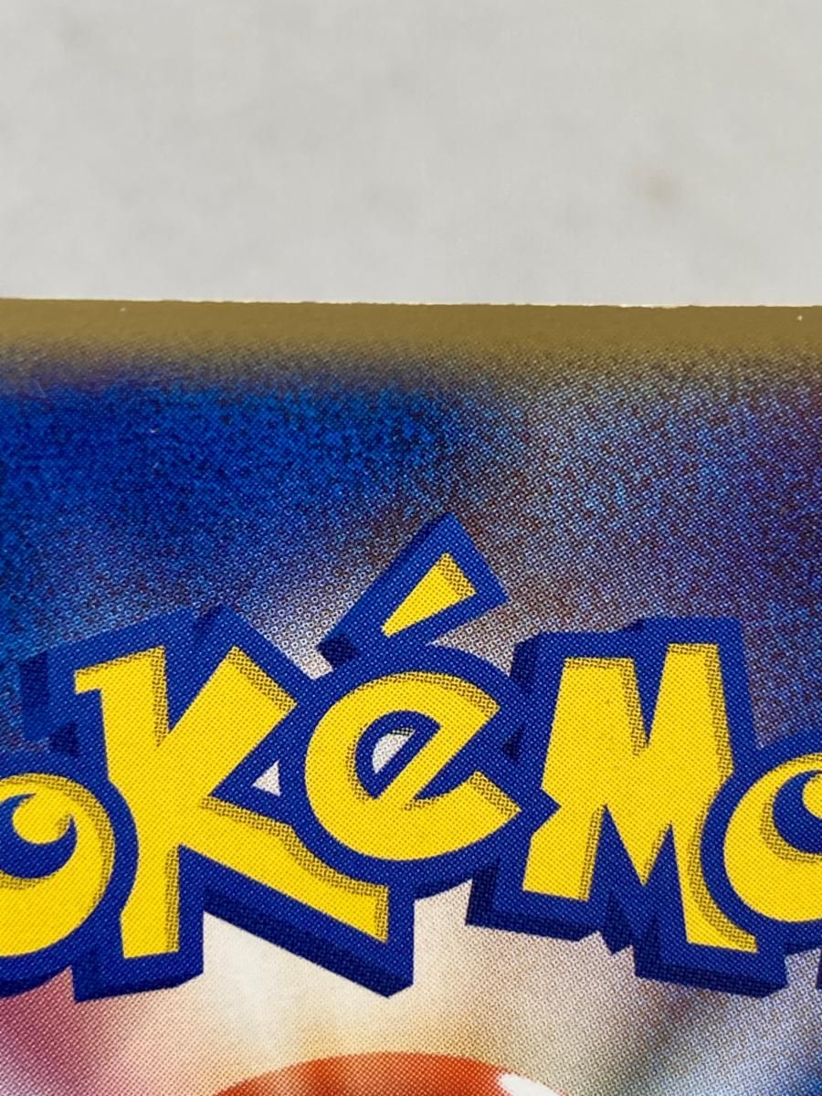 R団のフリーザーex ☆ ポケモンカードPCG 010/020 傷有り ポケモンカード ポケカ ポケモンカード R団のフリーザーex｜Yahoo!フリマ（旧PayPayフリマ）