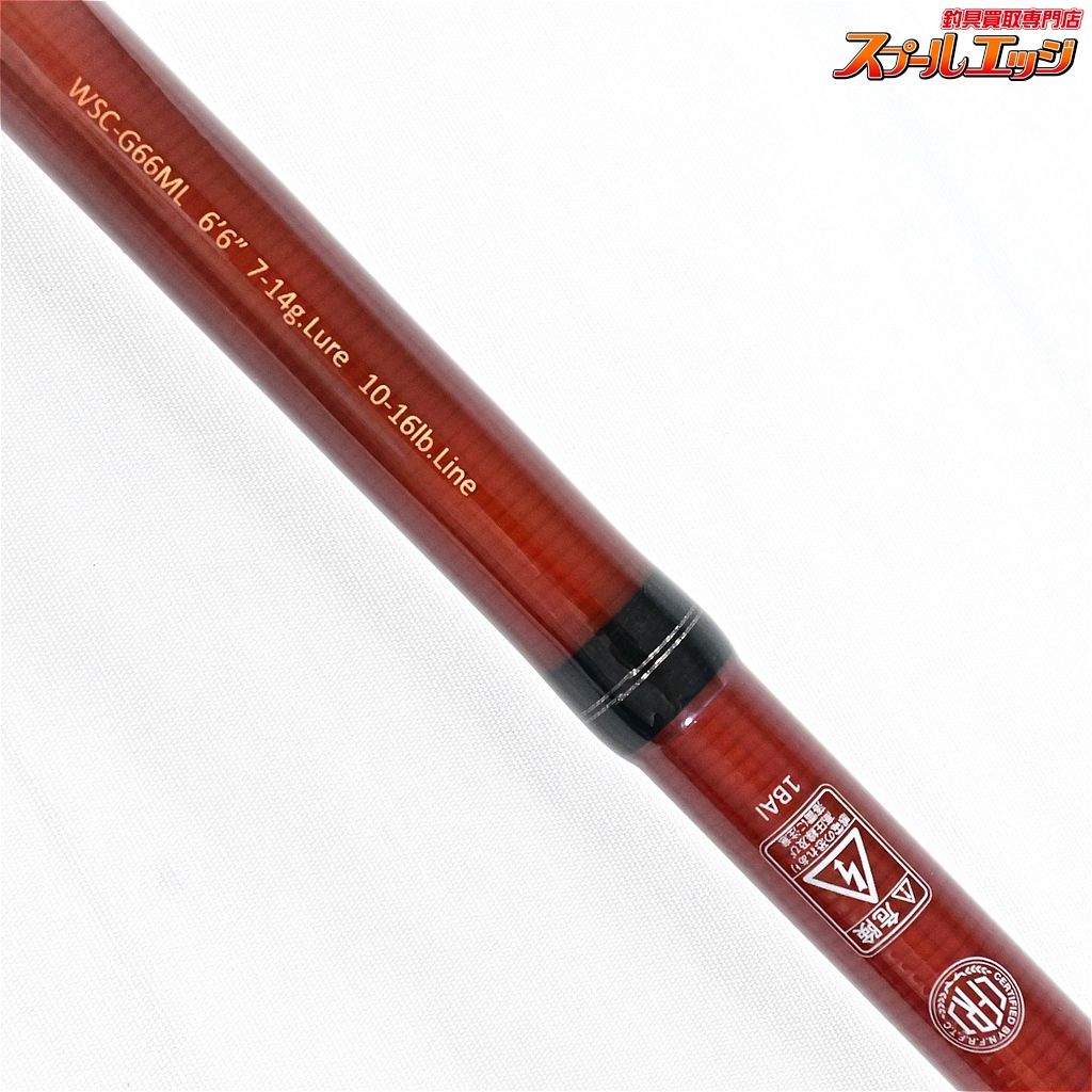 レジットデザイン ワイルドサイド WSC66ML (ブラックバス ロッド