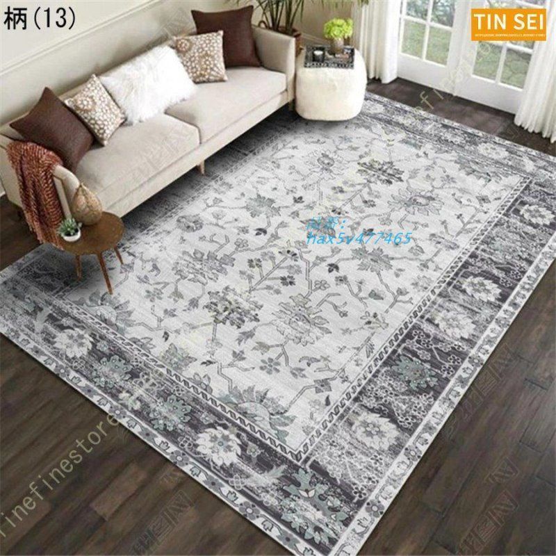 エレ ラグマット