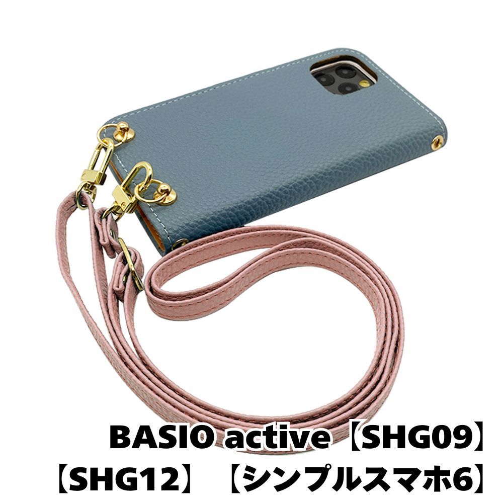 新品未使用】BASIO active SHG09 active2 SHG12 シンプルスマホ6 新品未使用】BASIO active SHG09 active2 SHG12 シンプルスマホ6