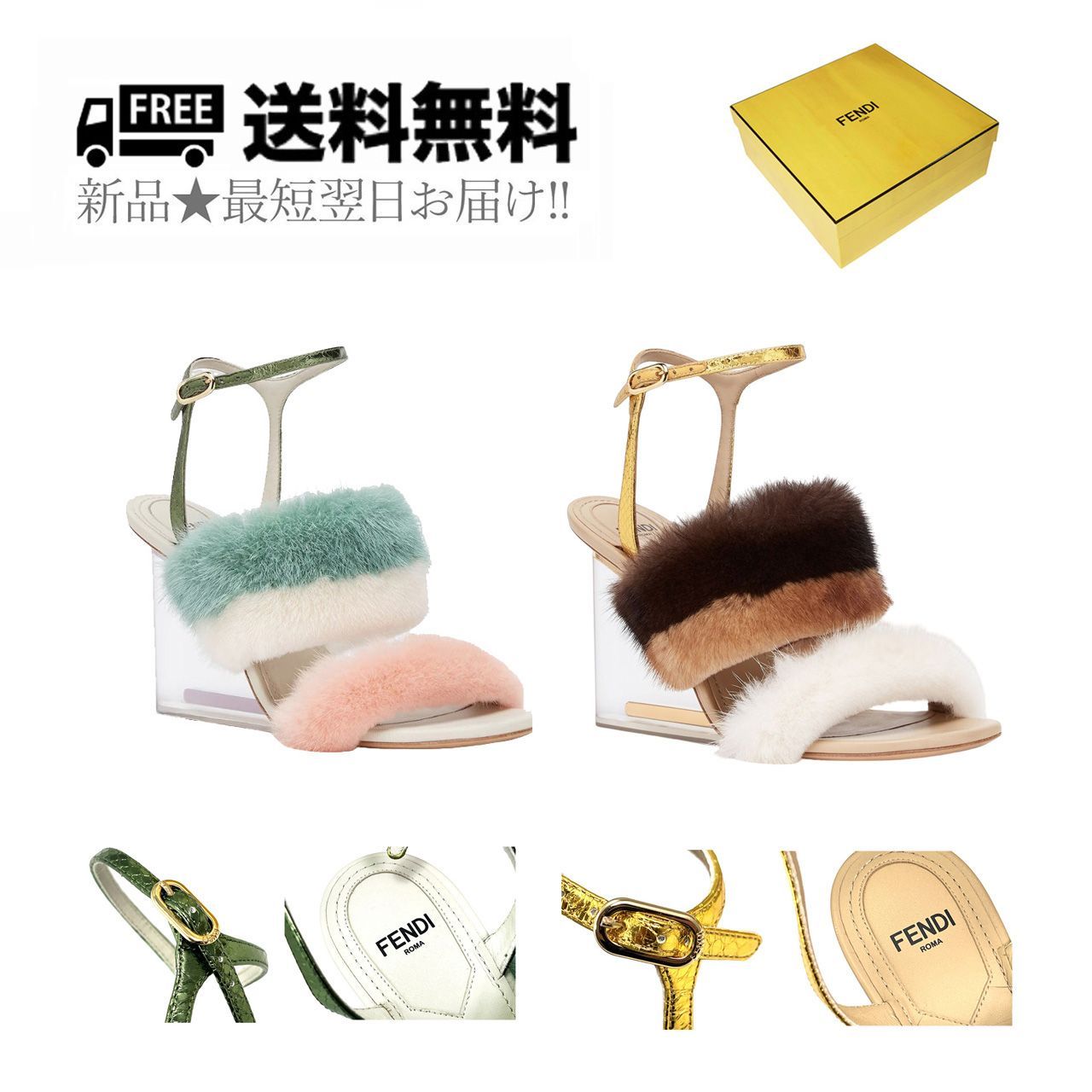 FENDI フェンディ ハイヒール ミンク ファー サンダル イタリア製 
