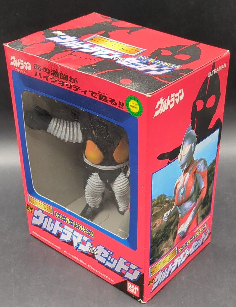 (未使用･未開封品)SGSスーパーグレードソフトビニール 初代ウルトラマンVSゼットン バンダイ スーパーグレードソフトビニール 初代ウルトラマンvs