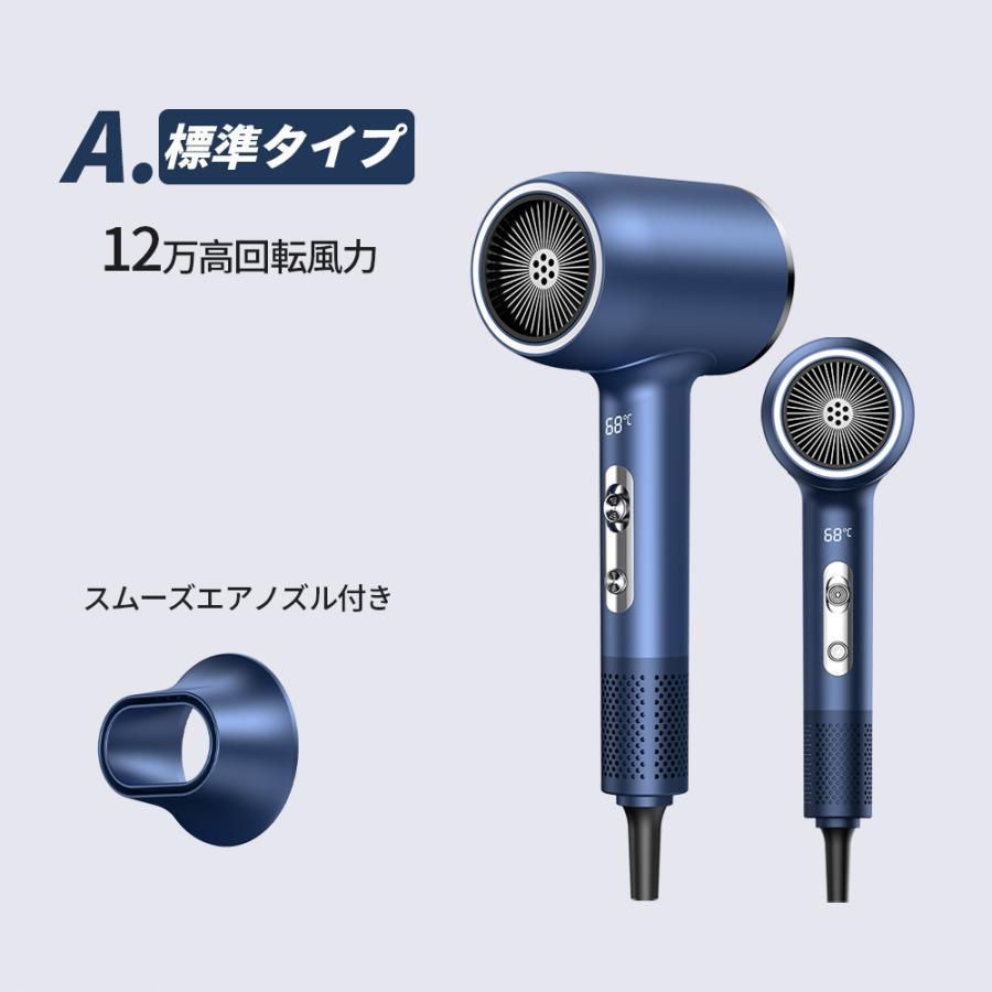 ドライヤー ヘアドライヤー 速乾 大風量 2400W ドライヤー 大風量 速乾 ヘアドライヤー 高濃度マイナスイオン搭載 PSE