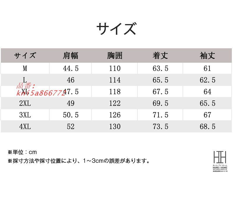 高品質 デニムジャケット メンズ スタジャン MA1 ユーズド加工 刺繍入り ワークジャケット ストリート アウター カジュアル おしゃれ Gジャン スタイリッシュ kni5a866772 品質保障!