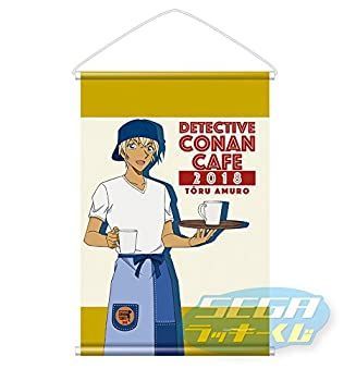名探偵コナン カフェ くじ mini B賞 タペストリー 安室透 降谷零 バーボン 美術品・アンティーク・コレクション 【】名探偵コナン カフェ くじ