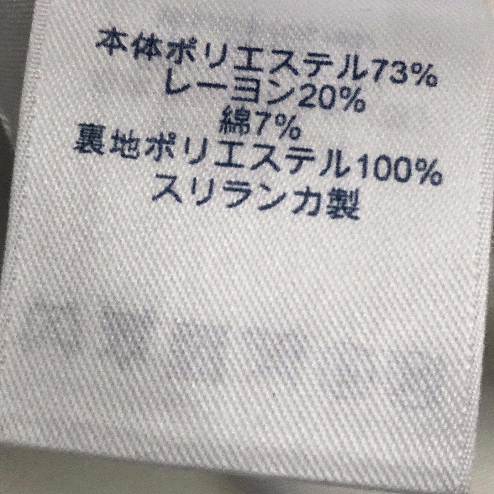 ランズエンド 青