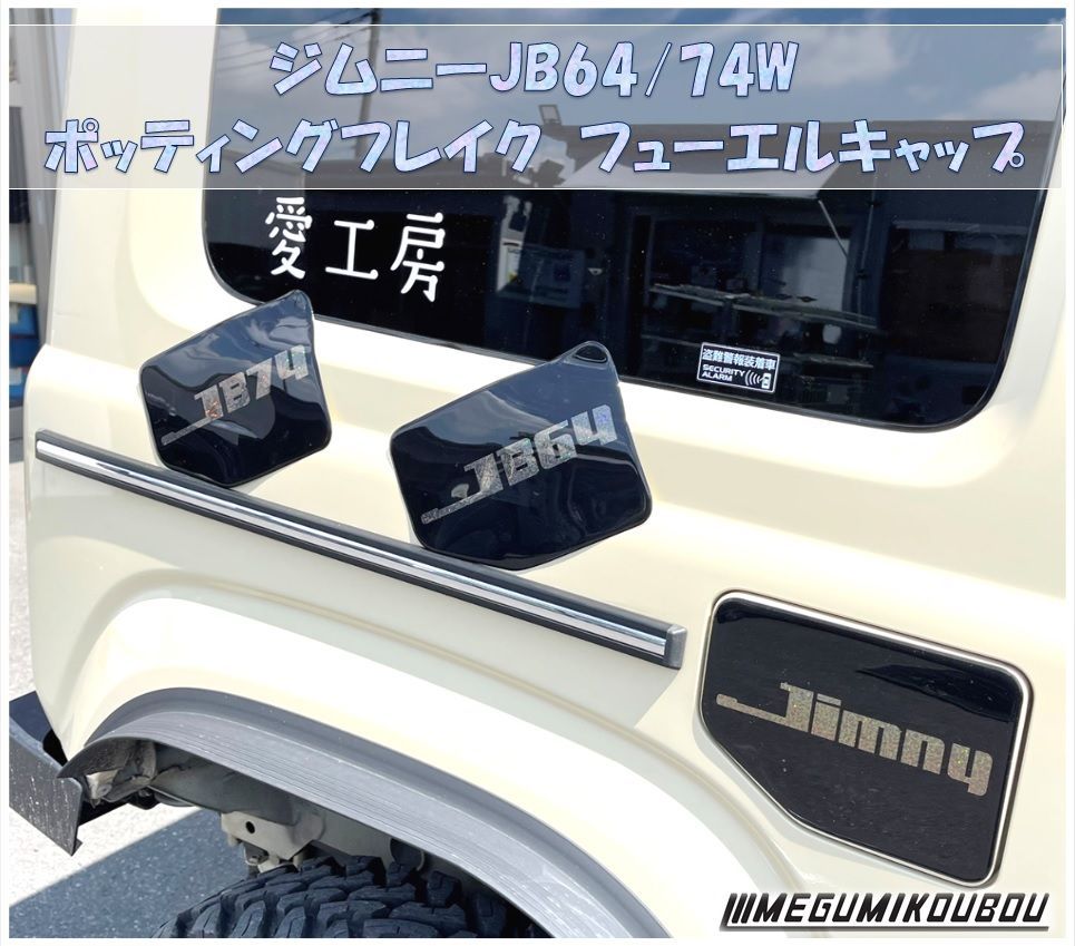 トヨタ 純正 ハチロク 86 ドア アシストグリップ 右 GRIP DOO