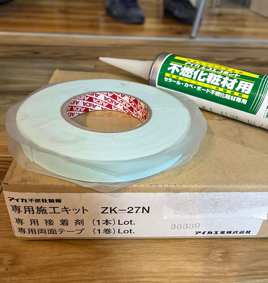 アイカ　両面テープ&ボンド　セット販売 楽天市場】アイカ 両面テープの通販