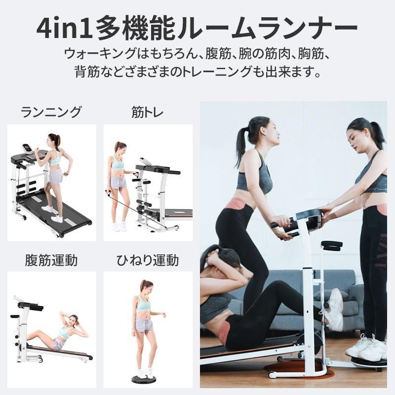 腹筋運動 ひねり運動