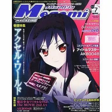 中古】メガミマガジン 付録付)Megami MAGAZINE 2012年7月号