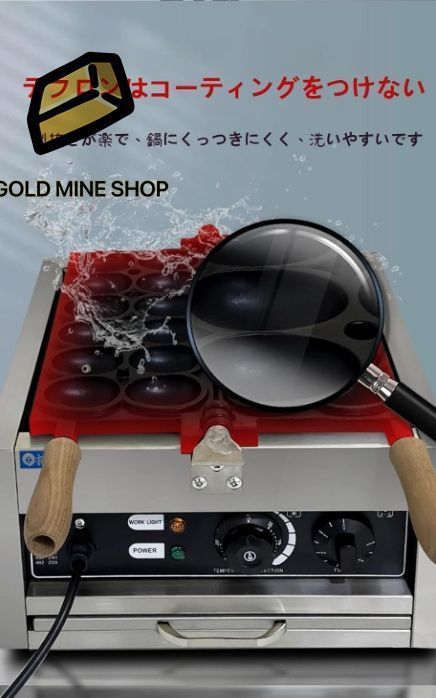業務用電気加熱ワッフルメーカー