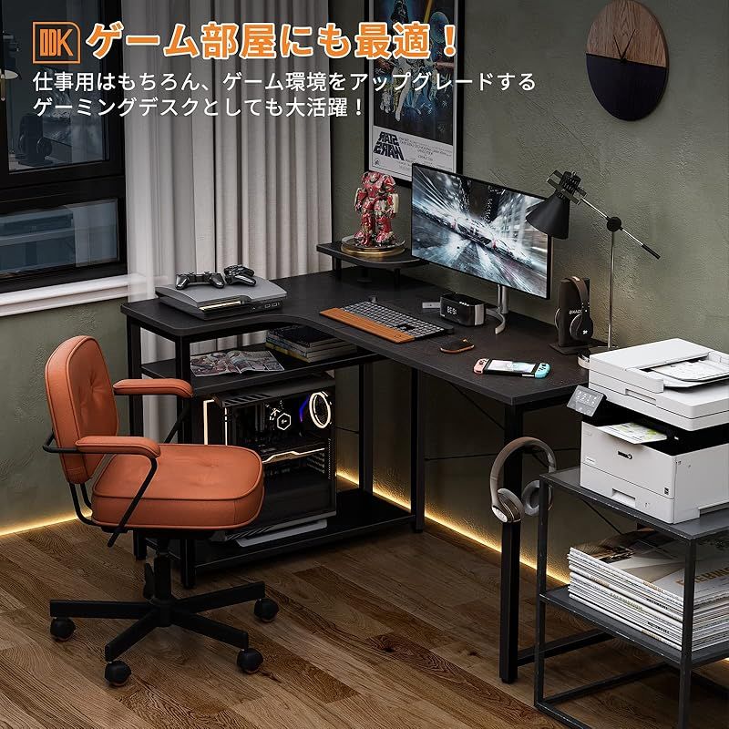 ODK パソコンデスク L字 ゲーミングデスク 幅130 L字デスク pcデスク