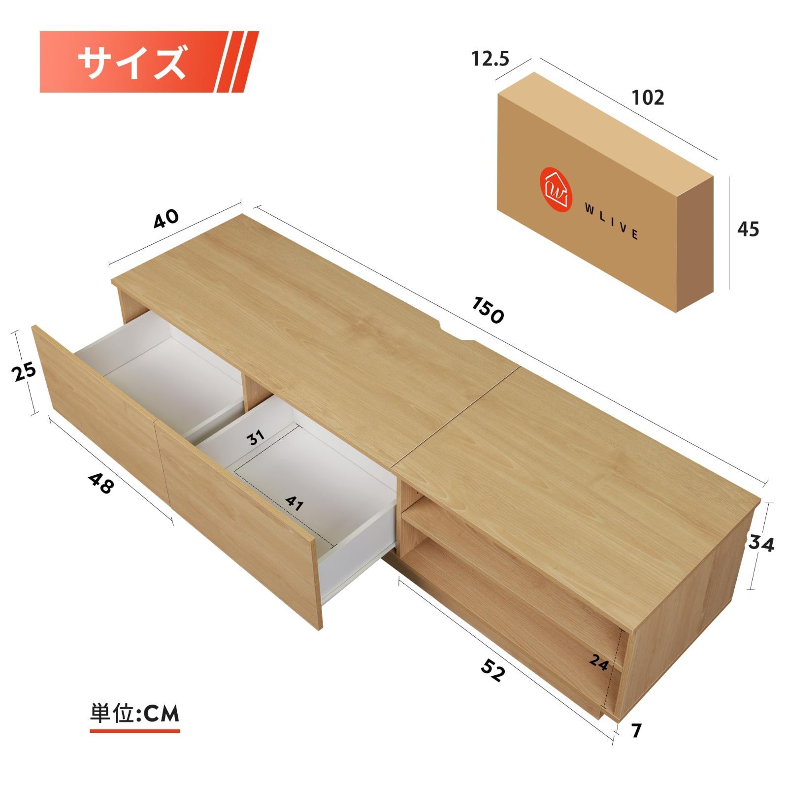 数量 木製 壁寄せ 幅150 tvボード 奥行40 ローボード 高さ33cm AV機器対応 テレビボード 棚付き テレビ台 引出付き 隠す収納スペース WLIVE ベージュ MEBLE-SODAR_PL