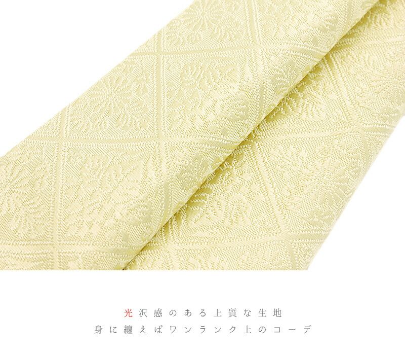 重ね衿