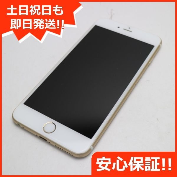 iphone6s plus 16GB gold SIMフリー 美品 バッテリー95%