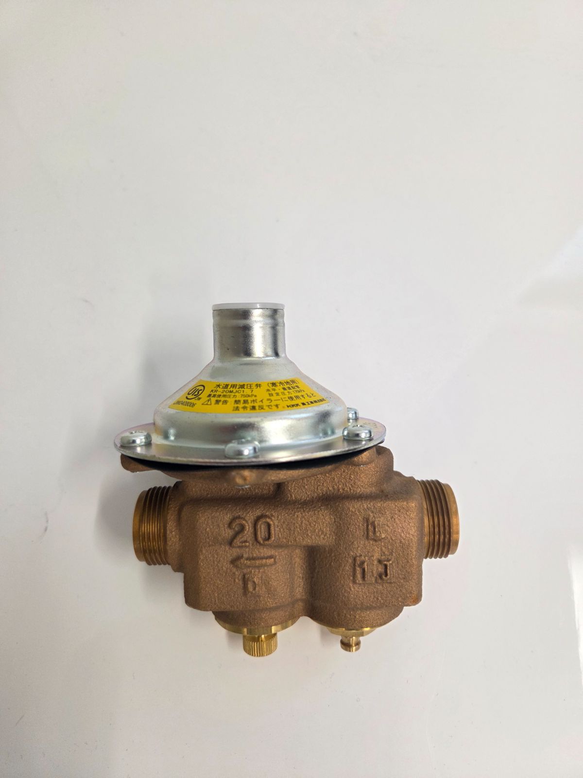 住宅設備 コロナ製エコキュート用水道用減圧弁（兼工業 KR-20MJC1.7）