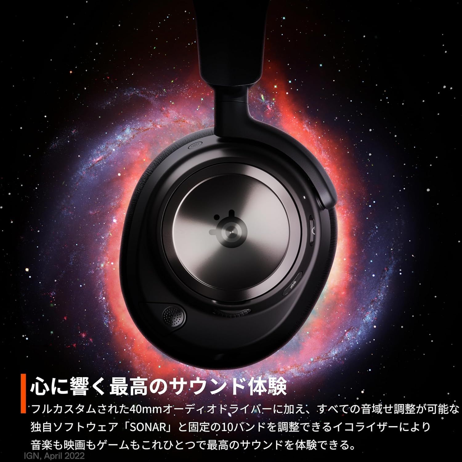SteelSeries 61521 Arctis Nova Pro Wireless X ゲーミング