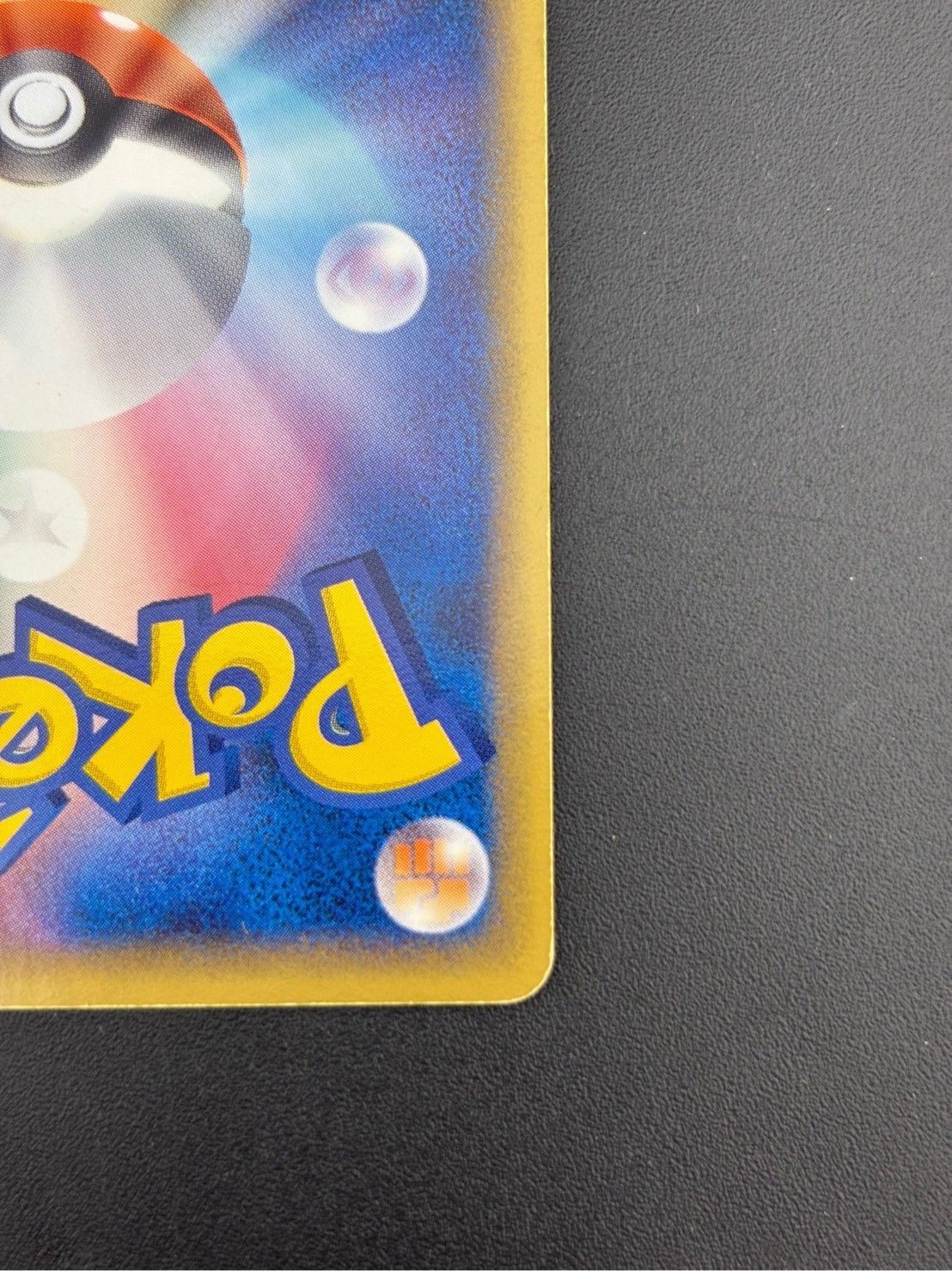 中古品】レックウザex 029/play ☆ ADVシリーズ プロモーション