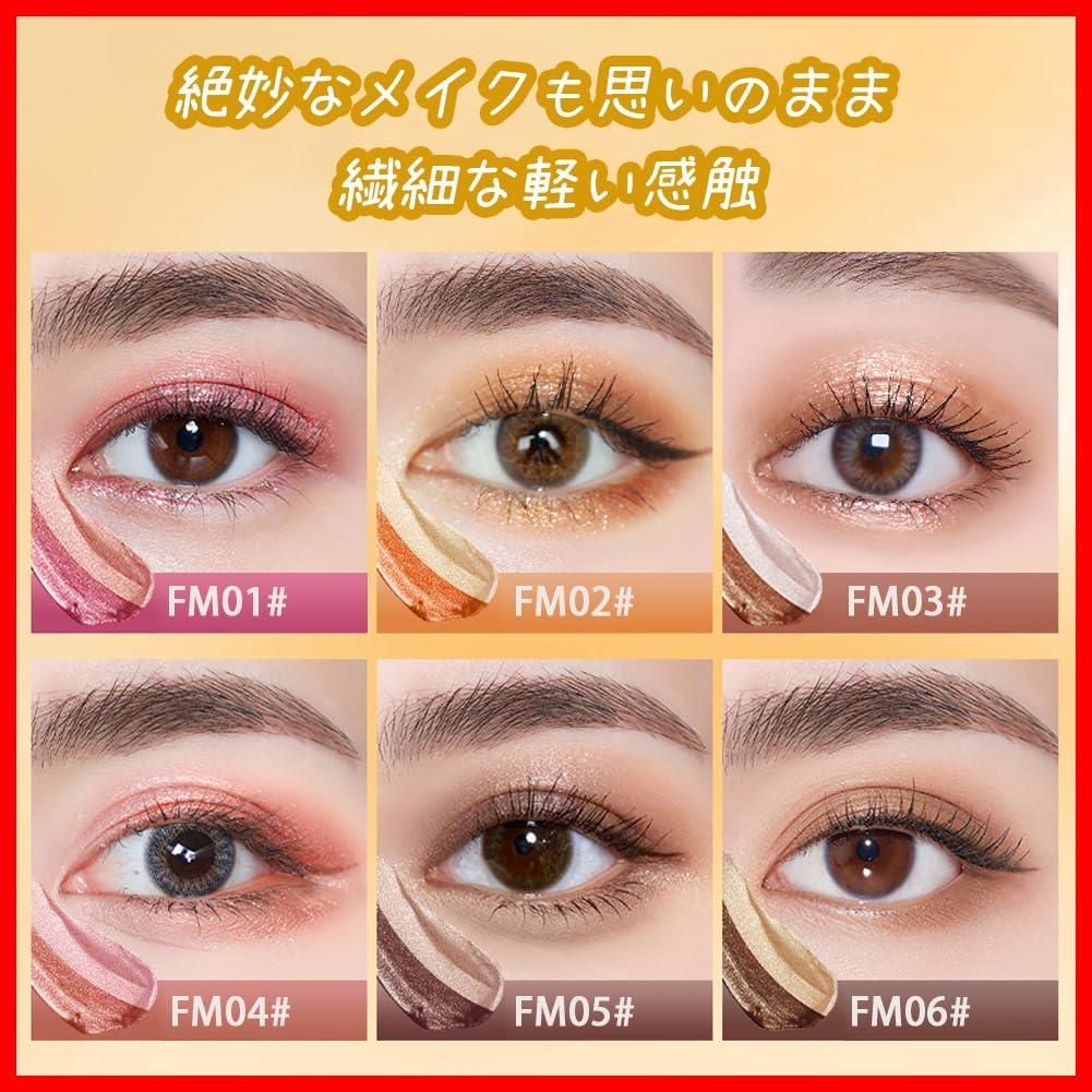 アース