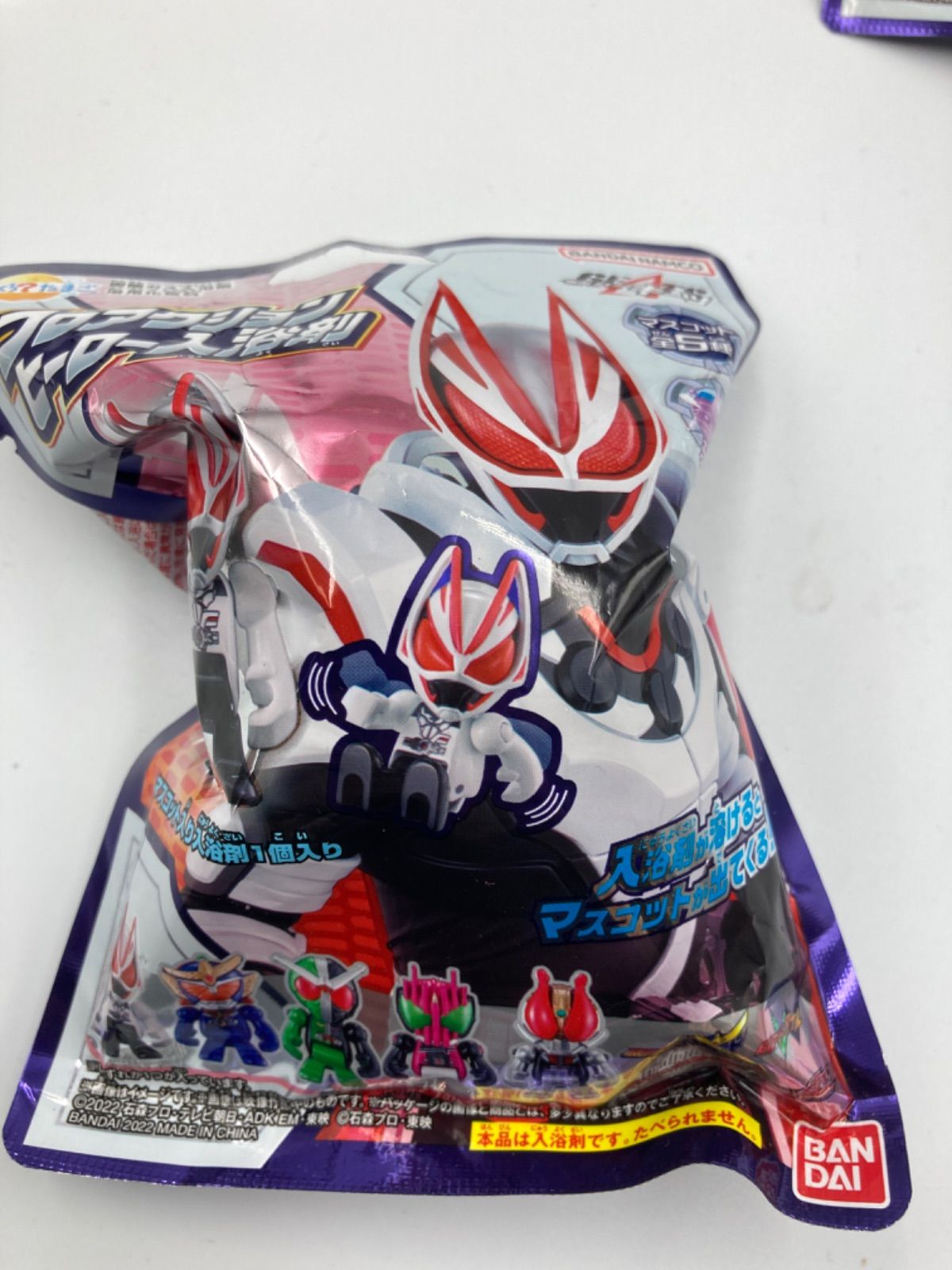 仮面ライダーギーツ　びっくらたまご  フロアクションヒーロー入浴剤　6個セット