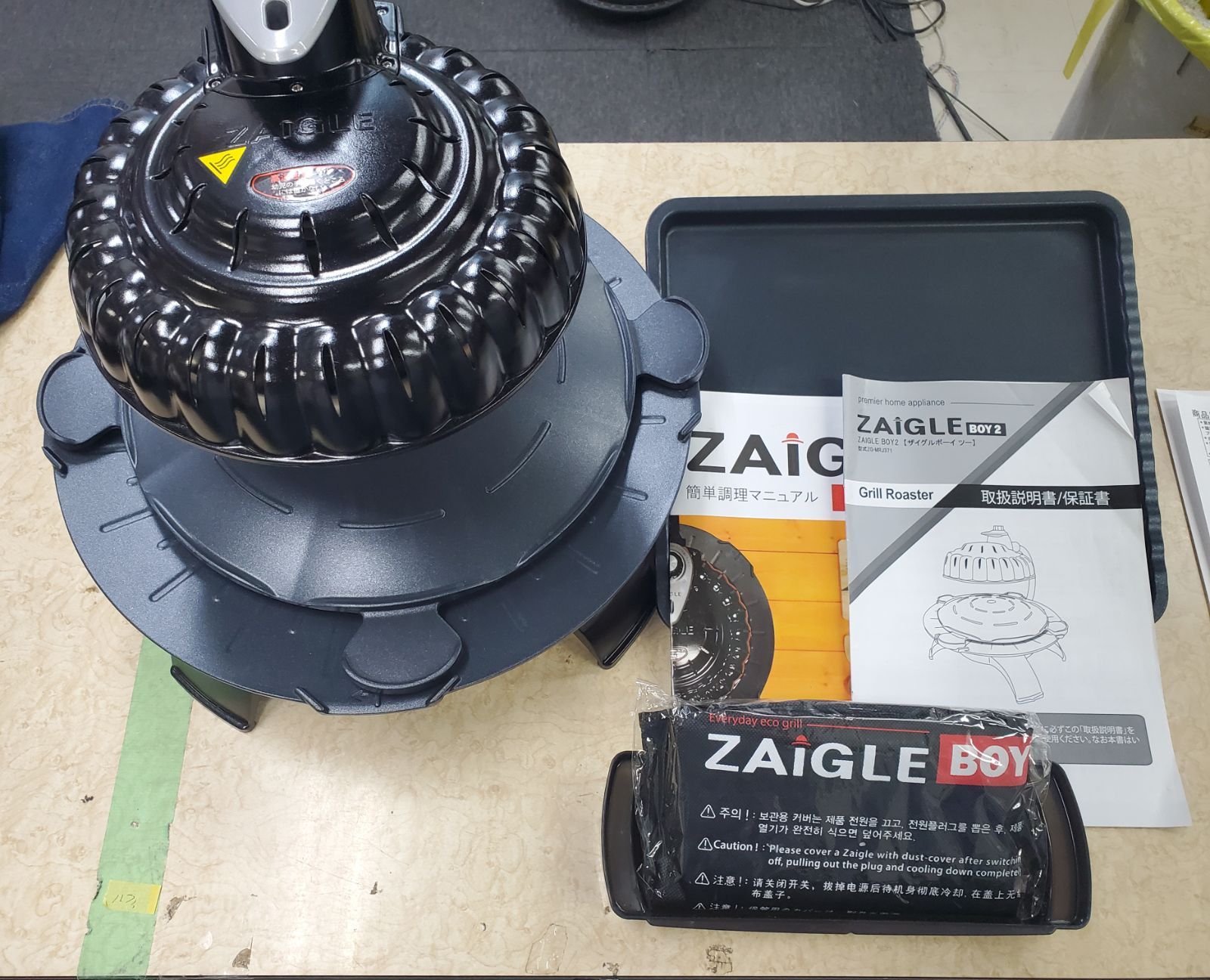 ZAIGLE BOY2 ザイグルボーイ2 ZG-MRJ371 - メルカリ