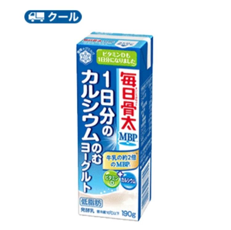 未開封品 MBP Ca&ビタミンD 30日分 5袋 雪印メグミルク 毎日一 未開封品 MBP Ca&ビタミンD 30日分 5袋 雪印メグミルク 毎日一