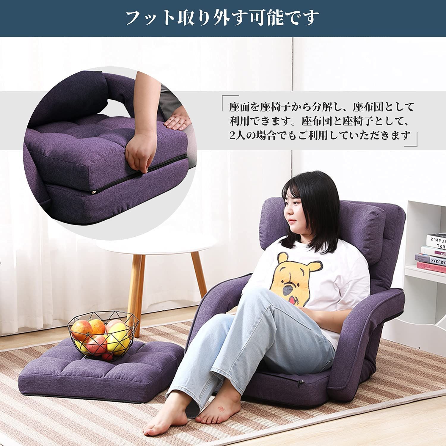 肘掛け
