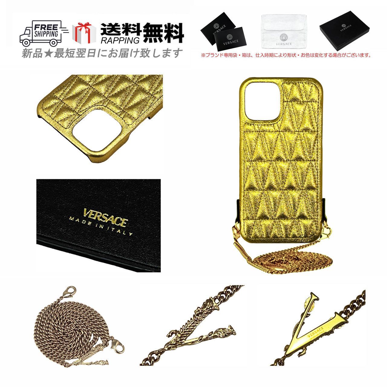 VERSACE ゴールド iPhoneケース 12/12Pro用 ストラップ付き VERSACE ゴールド iPhoneケース 12/12Pro用 ストラップ付き
