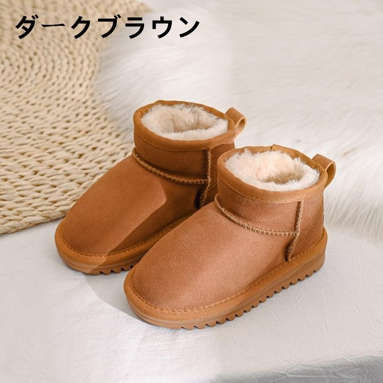 スーノブーツ キッズ ブーツ 男女兼用 ショートブーツ 子供 靴 裏起毛 ミドルブーツ 秋冬 冬靴 キッズ シューズ 子供靴 ボアブーツ ムートン シューズ キッズ靴 くつ 子ども 靴 フォマール 防