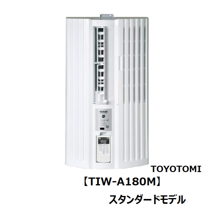 人気新番 トヨトミ(TOYOTOMI) TIW-A180M(ホワイト) ウィンドエアコン