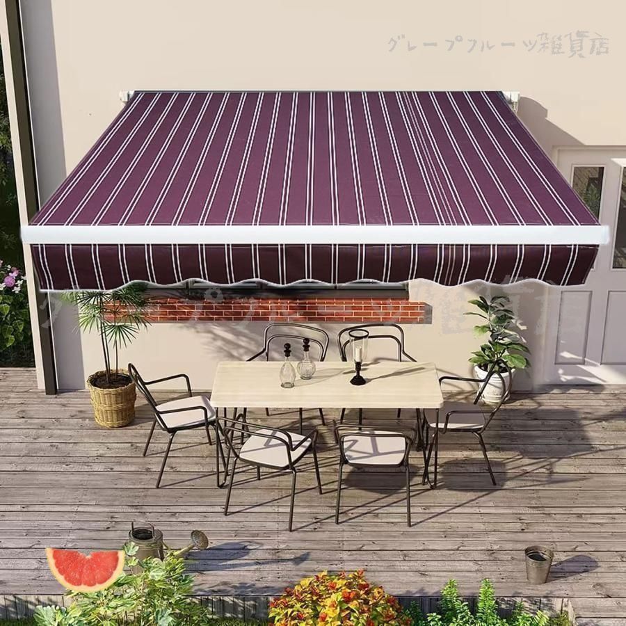 庭の日よけ格納