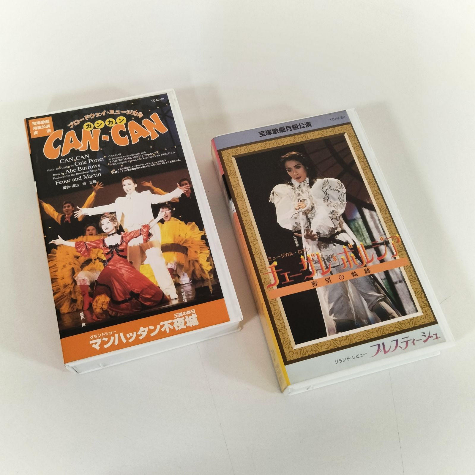 N-5814] VHS 宝塚歌劇 月組公演 久世星佳 2本セット ①CAN-CAN