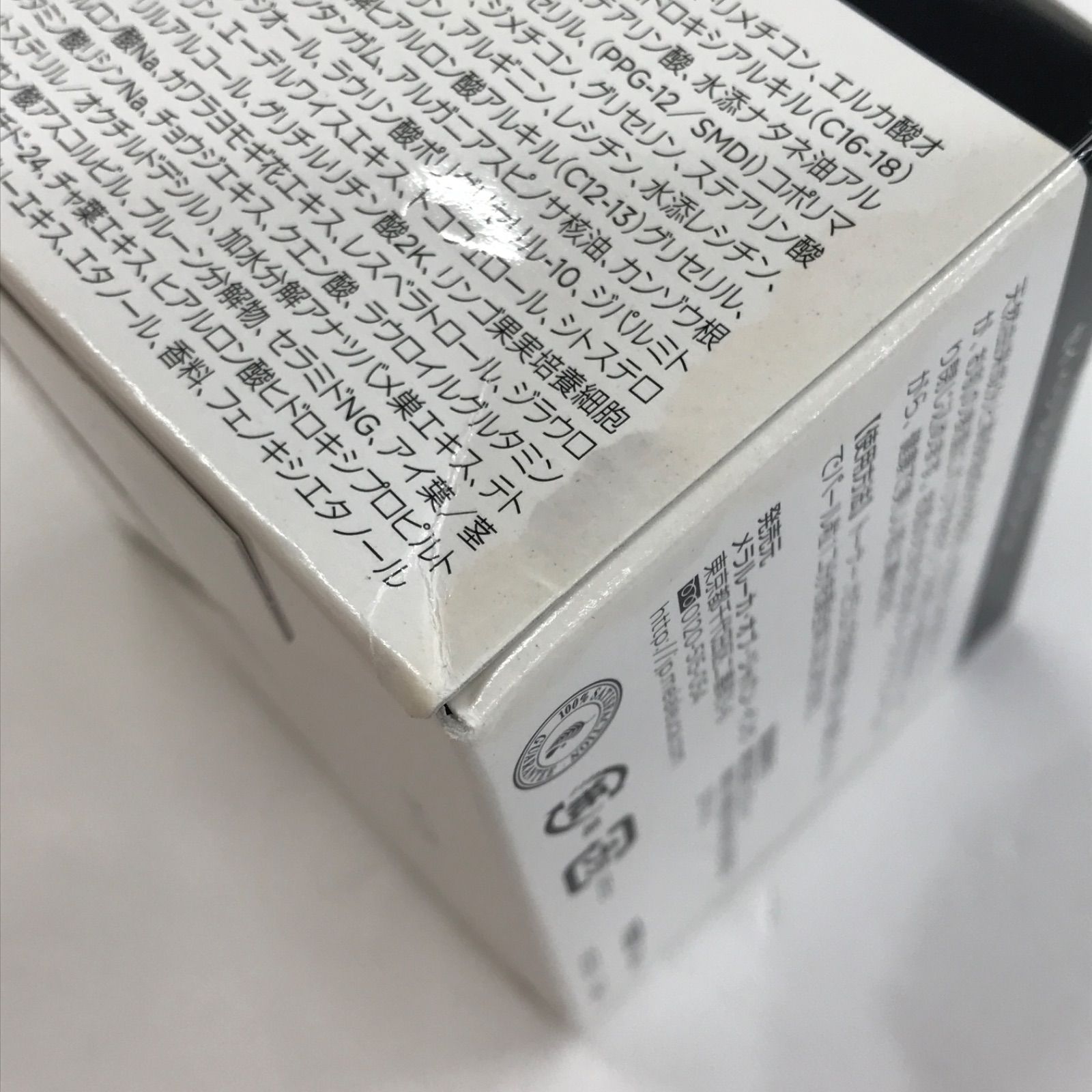 G674 Melaleuca メラルーカ seibella セイ ベラ プレミアム クリーム 50g