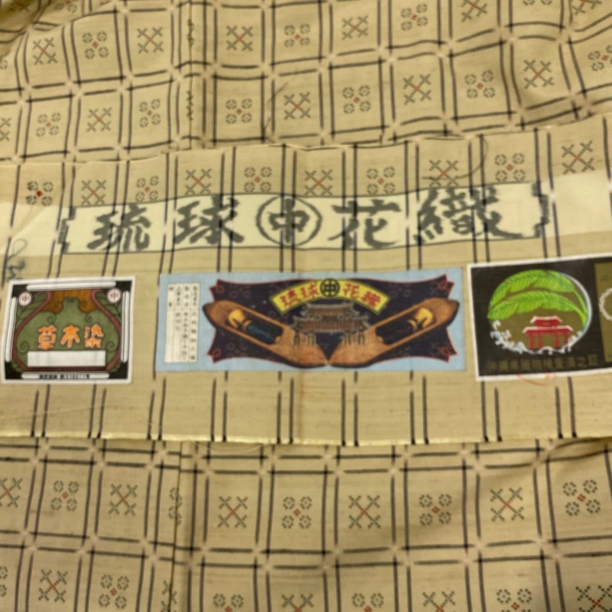 和装コート