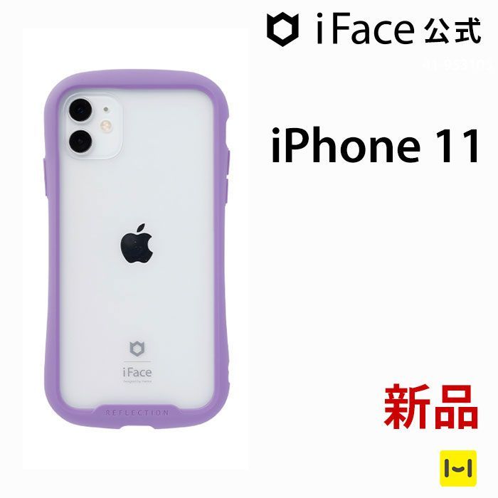 iPhone 11 パープル iFace Reflection強化ガラスクリアケース - メルカリ