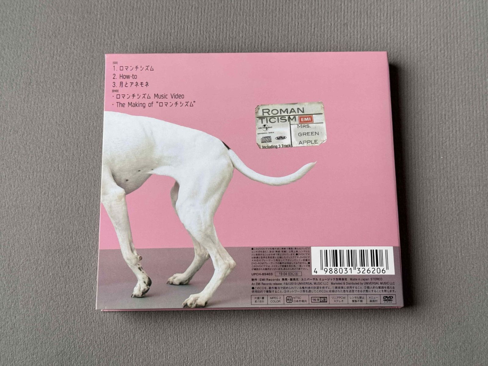 Mrs.GREEN APPLE ロマンチシズム 初回限定盤 ミセス mga CD+DVD