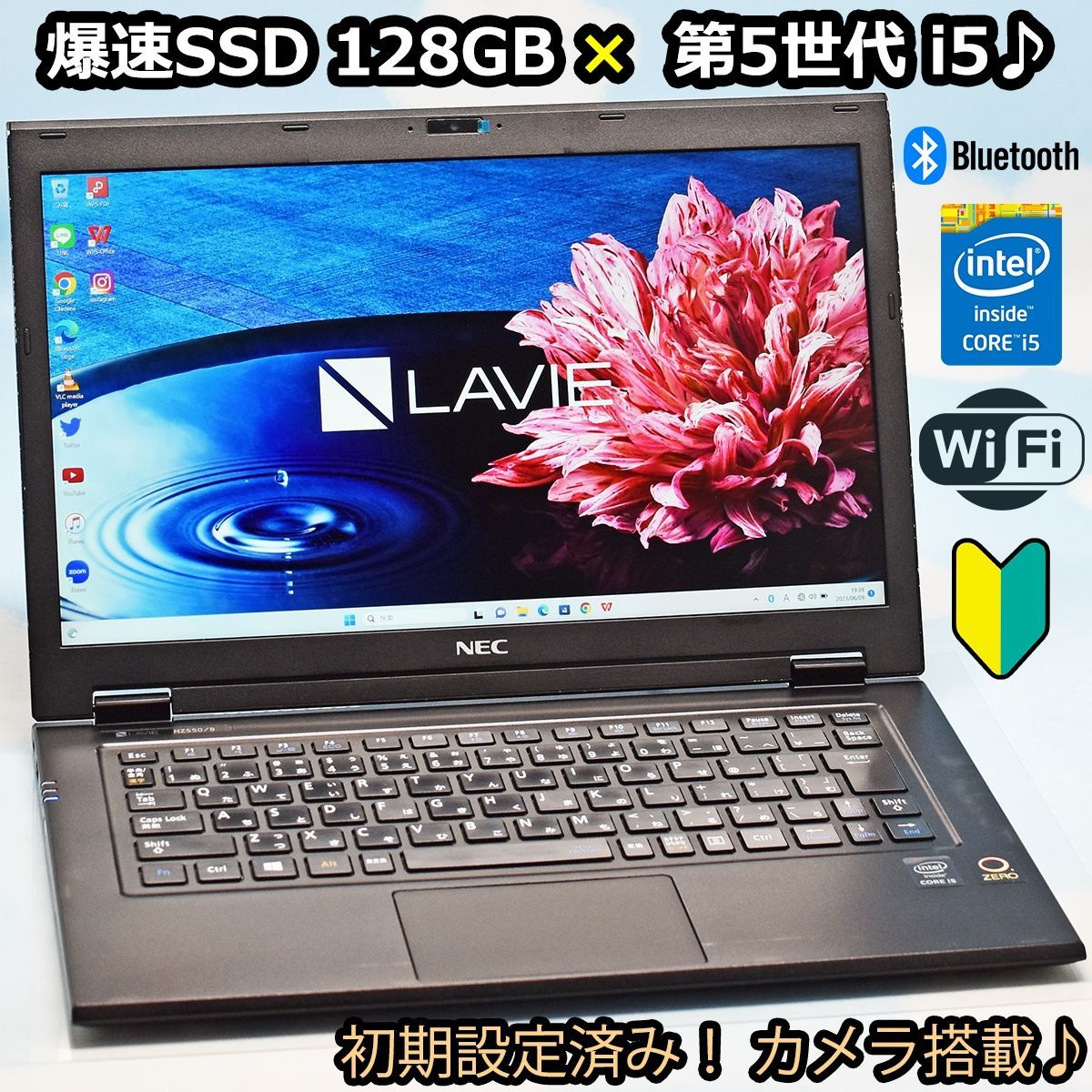 NEC Windows11 新品SSD Webカメラ＆マイク ノートパソコン-