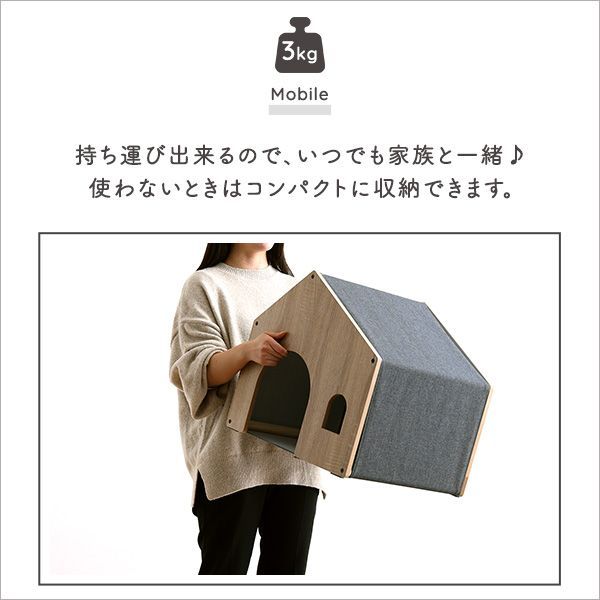 ペットハウス クッション付き 天然木製 【公式通販】
