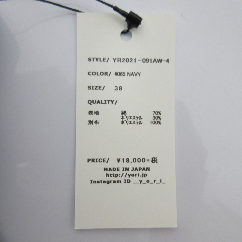 新品同様 yori ヨリ ロングスリーブ ペプラムブラウス サイズ38 ネイビー レディース 古着 中古 USED 新品同様 yori ヨリ ロングスリーブ ペプラムブラウス サイズ38