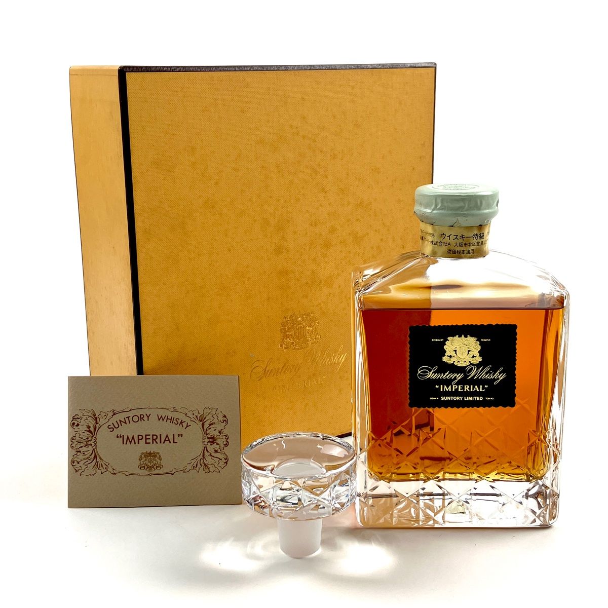 エイジング15 ウイスキー メリーゴーランド 未開栓】SUNTORY