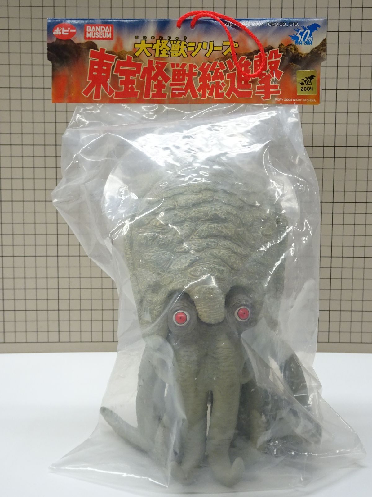 【ご予約品】 ゲゾラ 大怪獣シリーズ東宝怪獣総進撃 ポピー 未開封品 メルカリ - その他