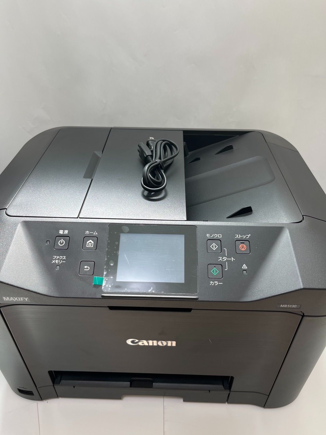 MB5130 ビジネスインクジェットプリンター