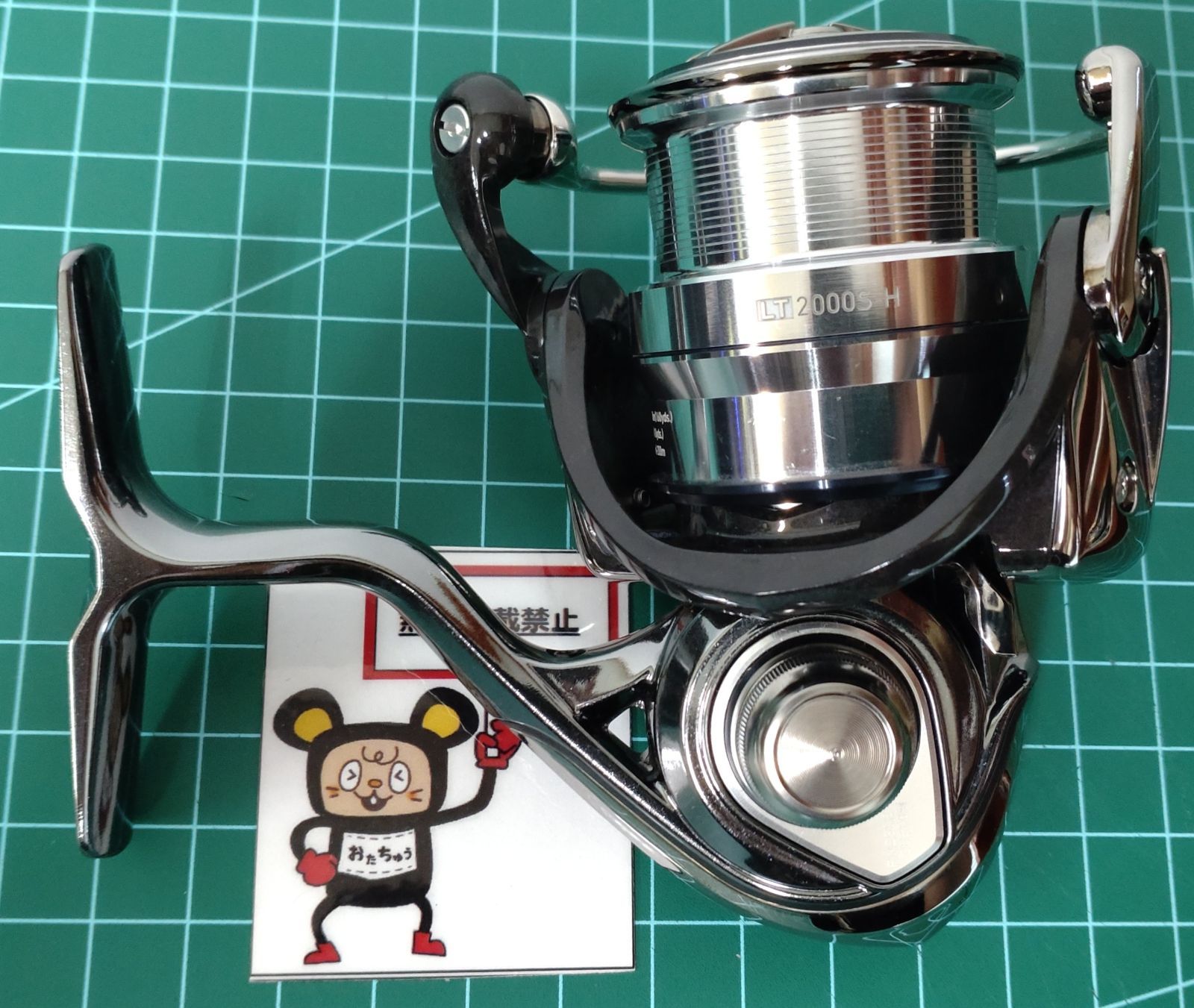 DAIWA