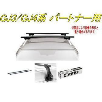 INNO キャリアセット スクエアベース ホンダ GJ3/GJ4系 パートナー用 【INSUT/K281/INB127BK】 - メルカリ