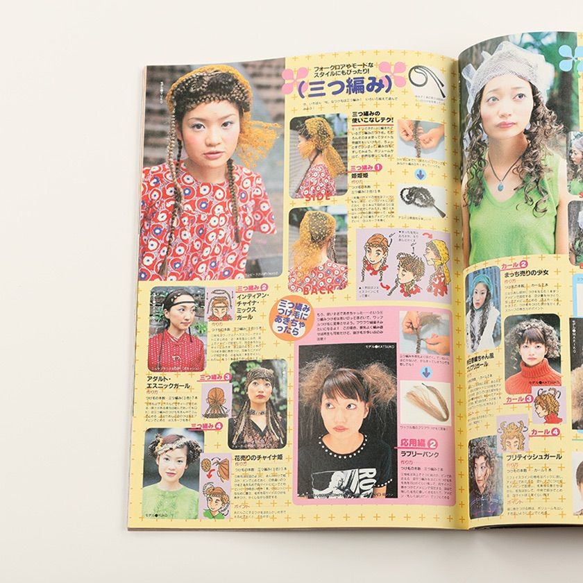 KEROUAC 1998 VOL.2 ケラ！ G103744281 - 情報誌激安