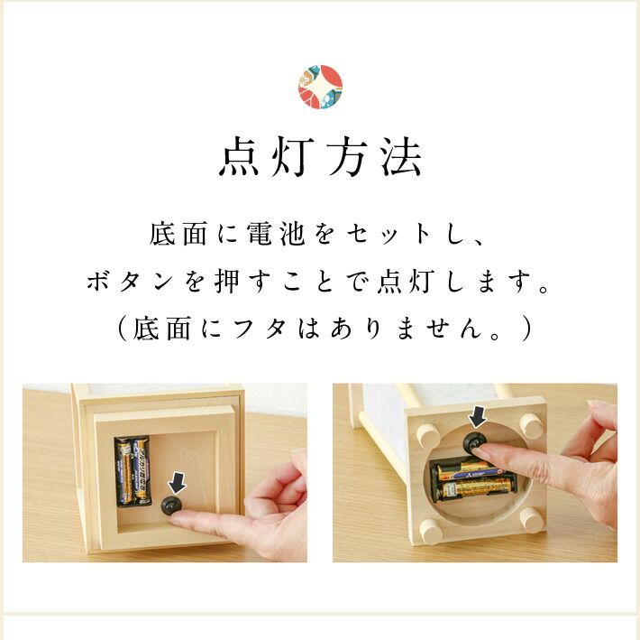 提灯