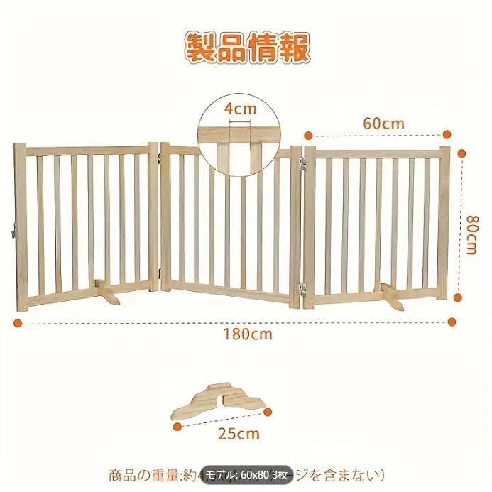 -木製ペットゲートペットゲートドッグゲート折りたたみ