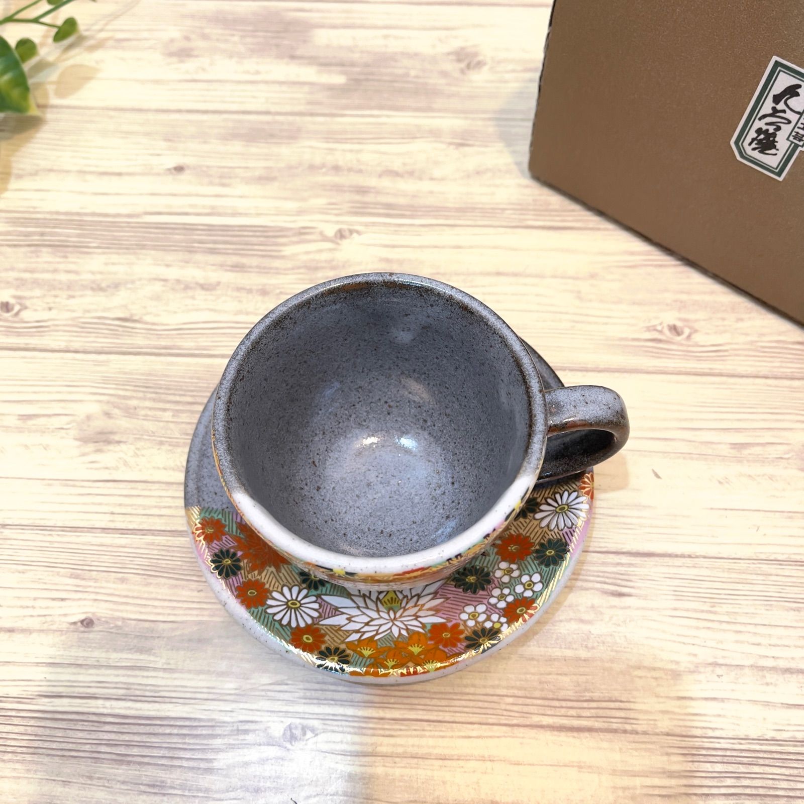 コーヒーカップ ソーサー セット九谷焼 金花詰 高級感 ギフト コーヒーカップ ソーサー セット九谷焼 金花詰 高級感 ギフト